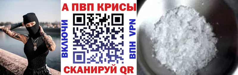 Купить наркотик Юрьев-Польский Codein Меф Кокаин Гашиш Каннабис Амфетамин