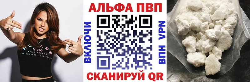 A PVP кристаллы Юрьев-Польский
