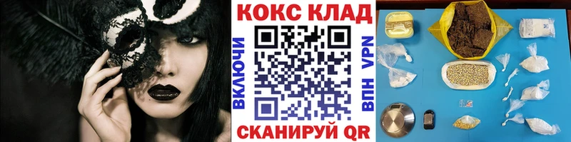 Cocaine Перу  нарко площадка наркотические препараты  Юрьев-Польский 