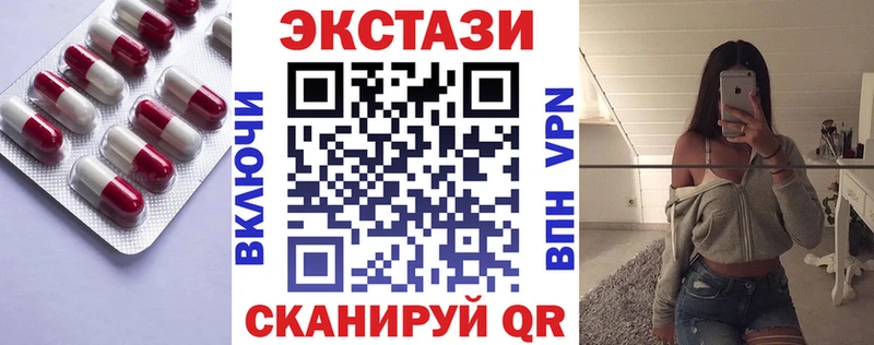 продажа наркотиков  Юрьев-Польский  Экстази таблы 