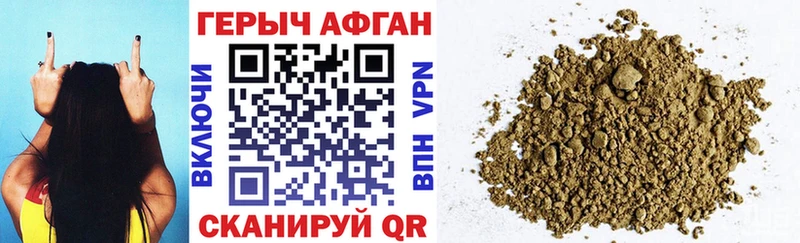 ГЕРОИН VHQ  мега сайт  Юрьев-Польский 