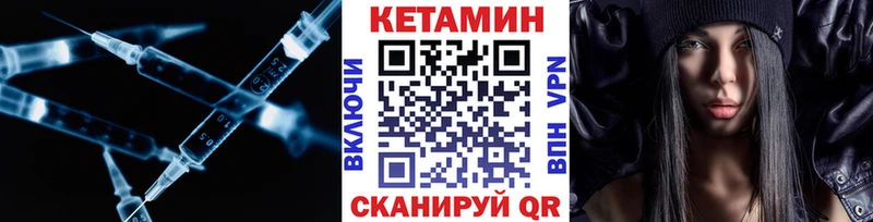 hydra как войти Юрьев-Польский КЕТАМИН ketamine
