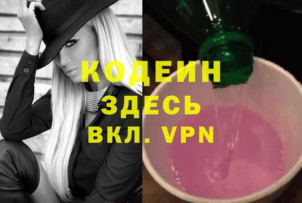 трава Нягань