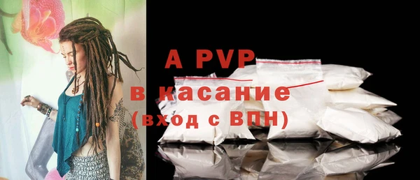 скорость Алексеевка