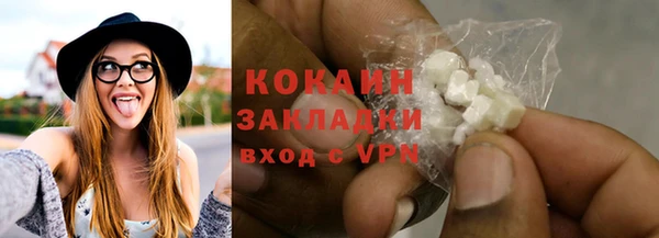 ГАЛЛЮЦИНОГЕННЫЕ ГРИБЫ Белая Калитва