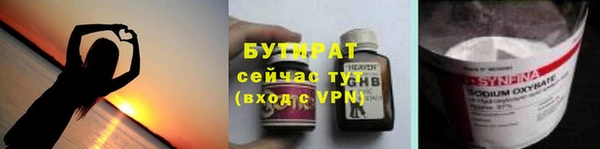 дмт Нязепетровск