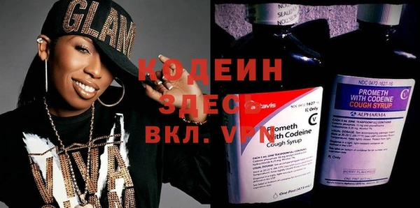 меф VHQ Алзамай
