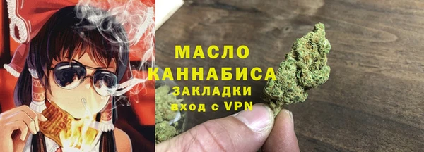 MESCALINE Белая Холуница