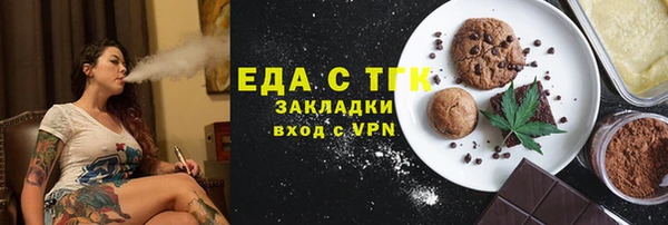 меф VHQ Алзамай