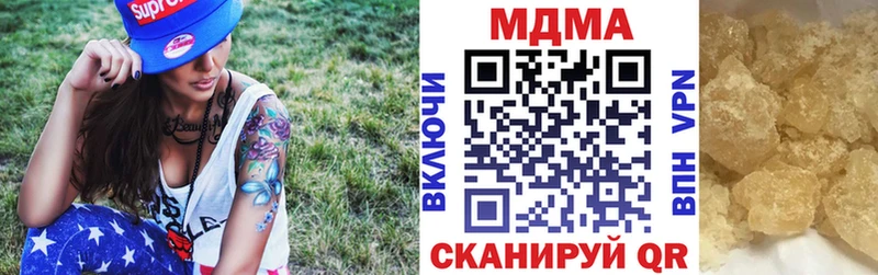 хочу наркоту  Юрьев-Польский  МДМА кристаллы 
