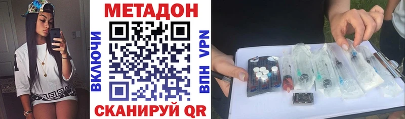 МЕТАДОН VHQ  цены   Юрьев-Польский 