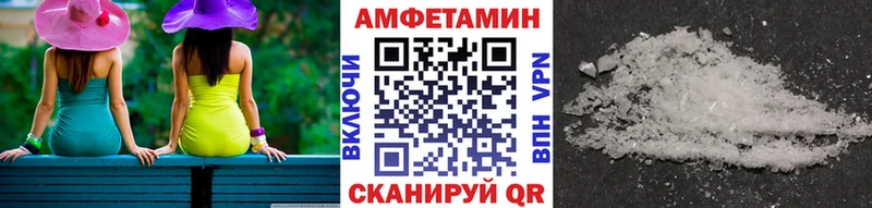 Метамфетамин витя  купить наркоту  Юрьев-Польский 
