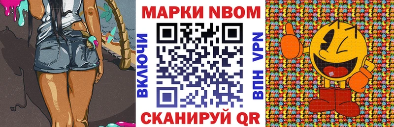 закладки  Юрьев-Польский  Марки NBOMe 1,5мг 