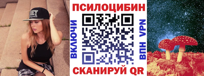 Псилоцибиновые грибы мухоморы  Юрьев-Польский 